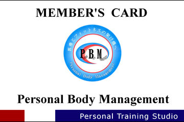  Basic Member's月会費