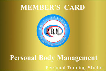  Golden Member's月会費